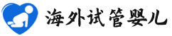 {吉林生二胎找供卵}